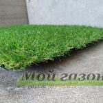 искусственная трава, искусственный газон ландшафтный качественный Hawaii Гулькевичи