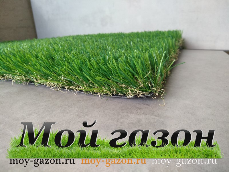 самая красивая искусственная трава для газона